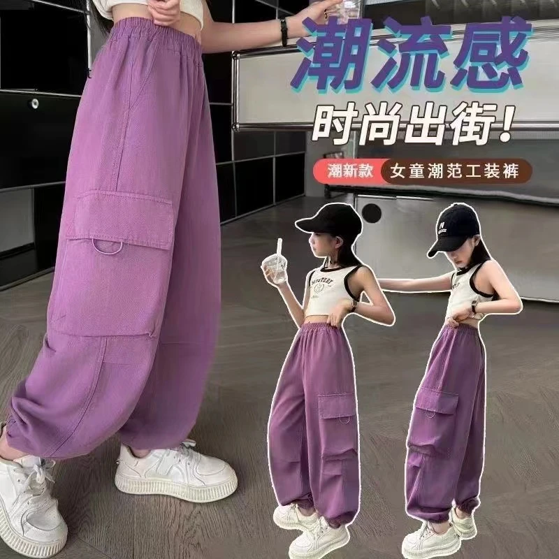 2025春秋新款儿童工装裤男童休闲裤女童棉质外穿长裤中大童束脚裤
