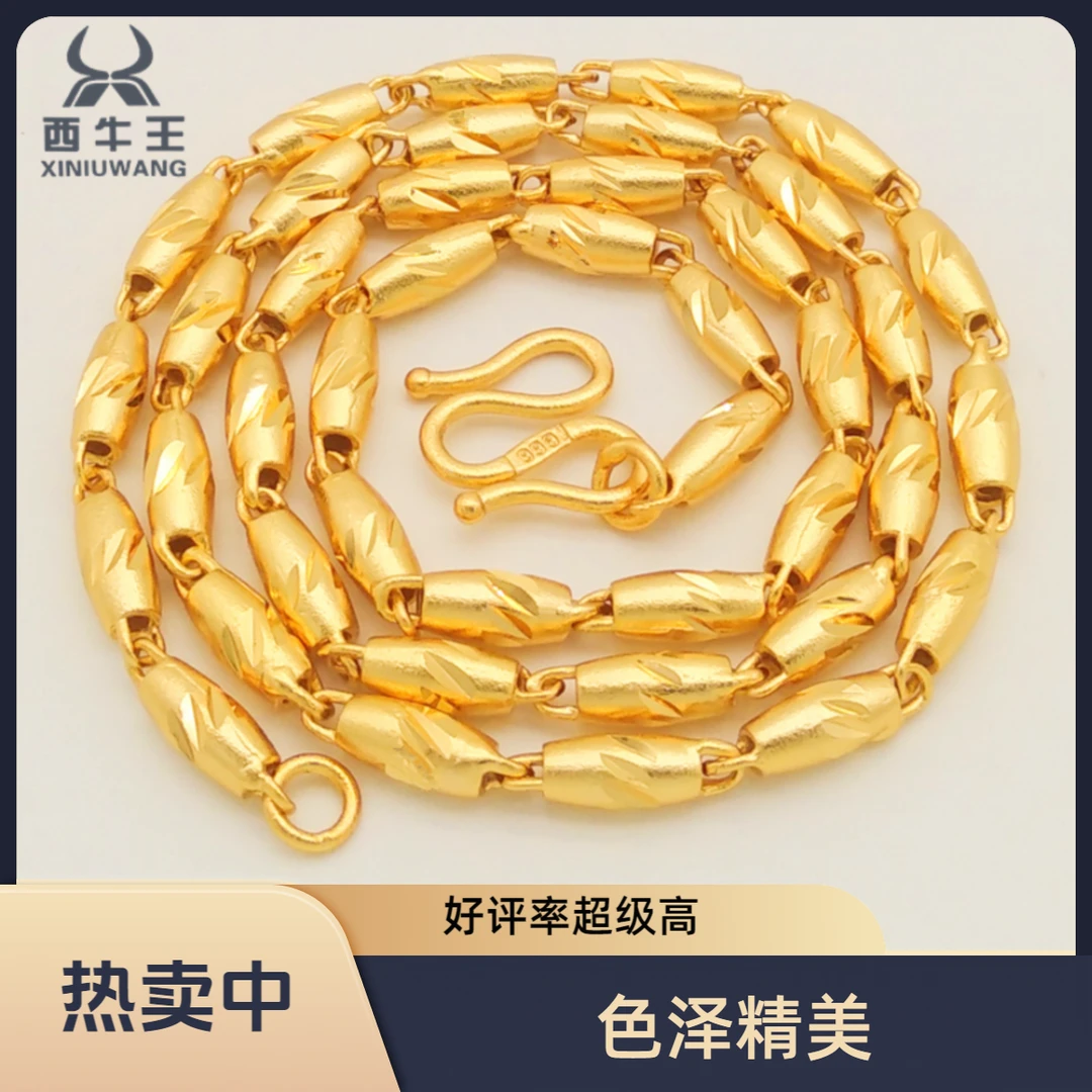 合金项链 正品越南沙晶金男士橄榄金色 999 不掉色饰品空心磨砂潮