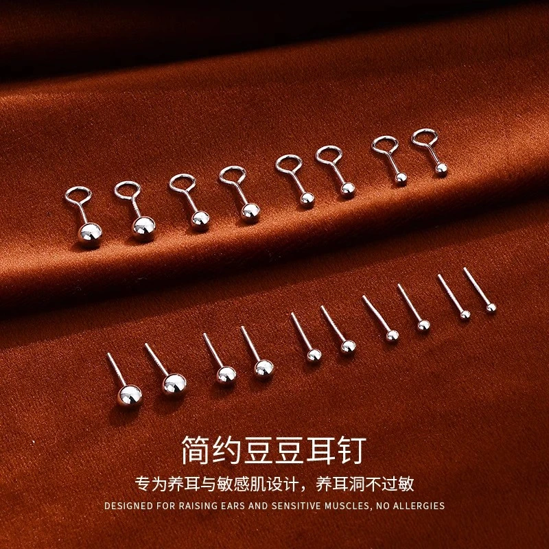 足银耳饰 正品纯银耳钉手工光面圆珠耳钉小巧豆豆简约迷你耳钉