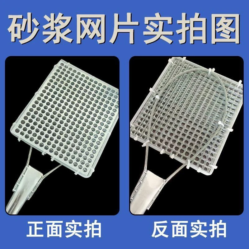 拍浆神器拉毛器工地拍浆拍子加强拍浆板拍浆网水泥浆网耐用空鼓拍