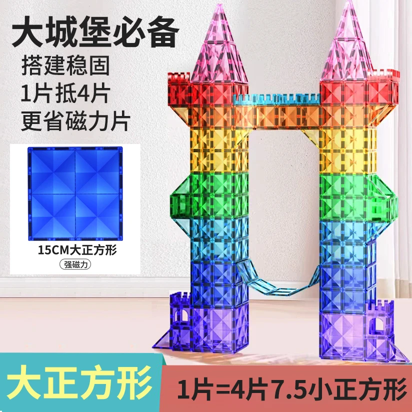 【15cm大正方形】兼容7.5彩窗补充装，微瑕疵混系列