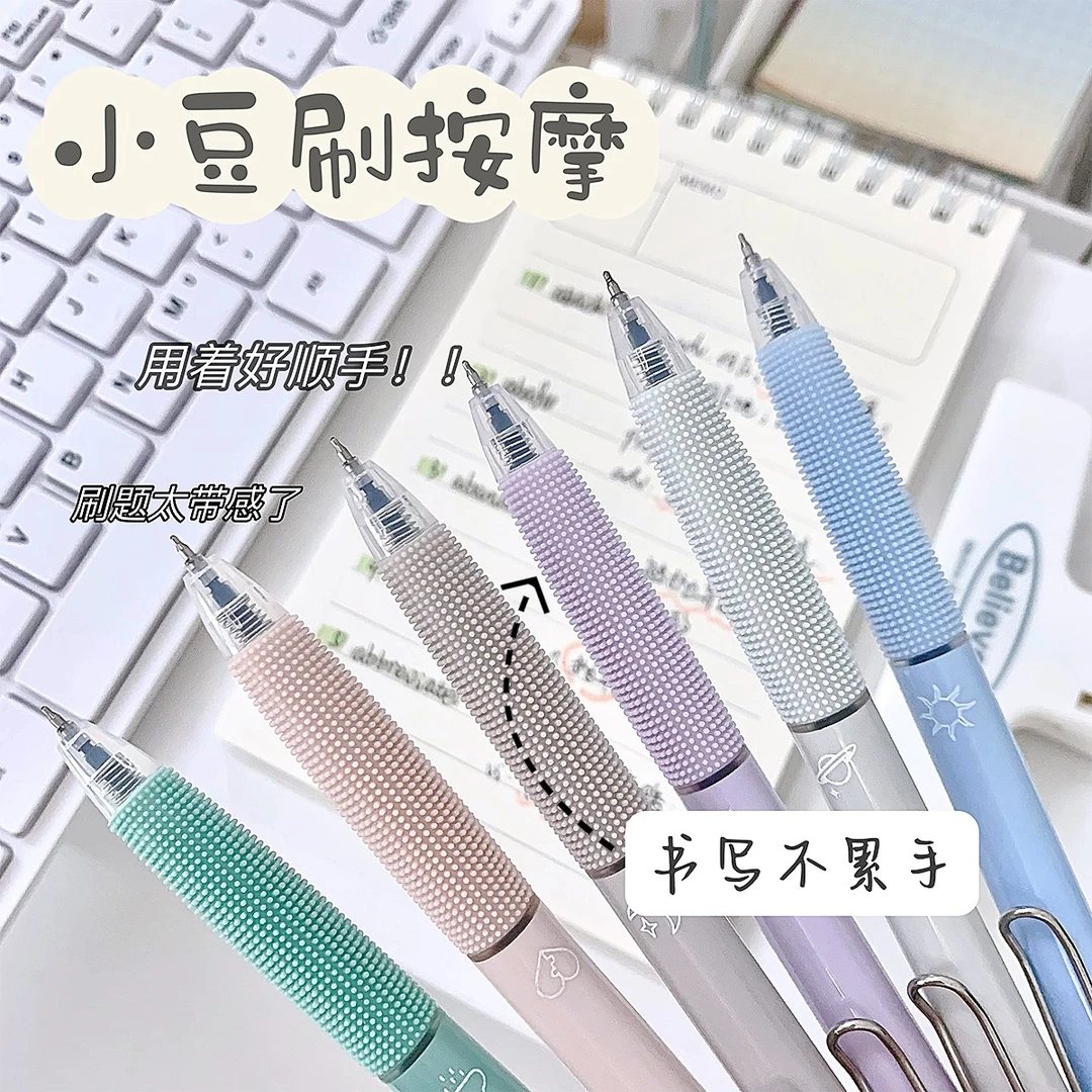莫兰迪色系刷题笔0.5速干按动中性笔学生高颜值ins风ST头黑笔文具