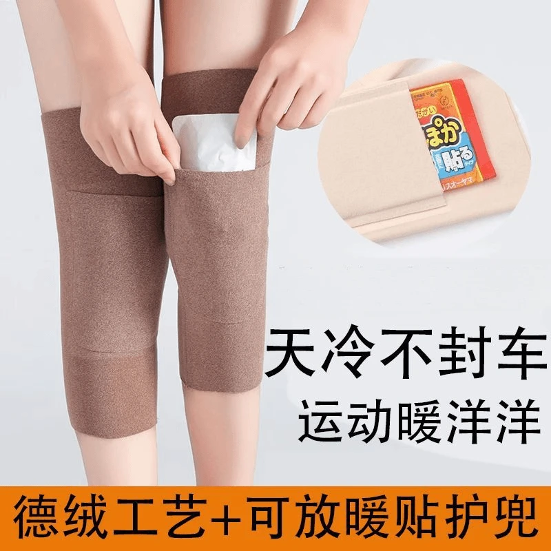 新款德绒口袋下滑膝盖套保暖膝关节男女用防寒防抽筋通用xy