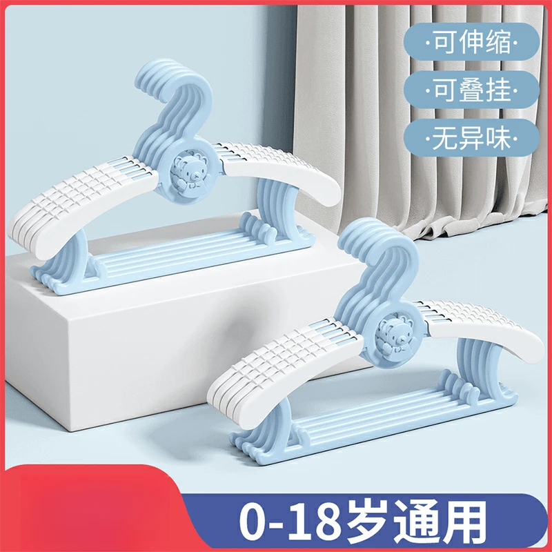 儿童衣架婴儿宝宝晾挂专用小孩新生幼儿可伸缩衣服撑子家
