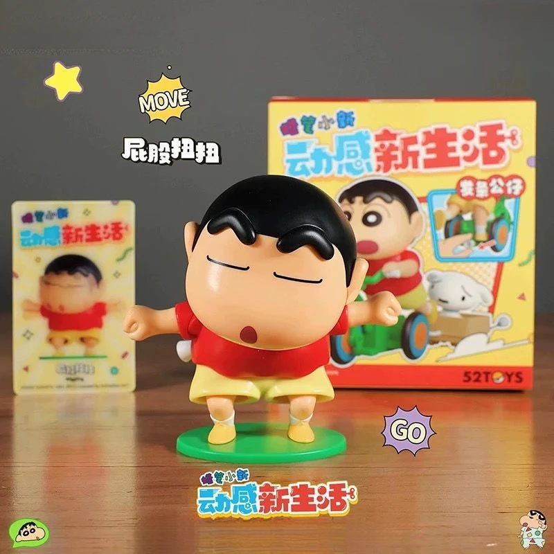 蜡笔小新摇头扭屁股摆件卡通可爱发条玩具汽车支架手办摆动MMD