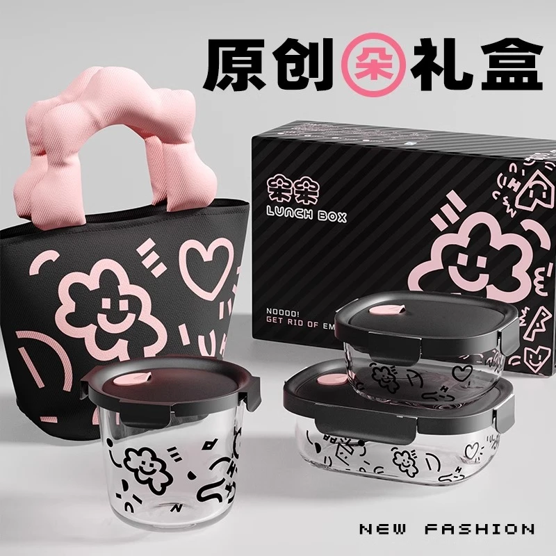 DIGODIGO微波炉加热玻璃饭盒上班带饭餐盒水果便当盒保鲜盒