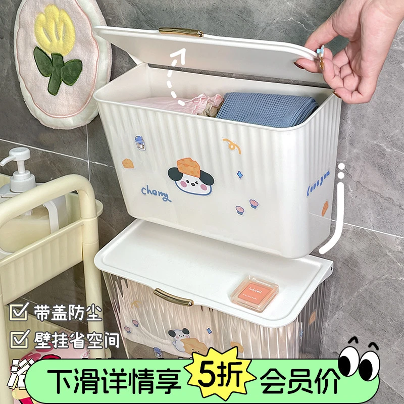 浴室壁挂可爱脏衣篮卫生间防水放衣神器免打孔防尘大容量收纳盒