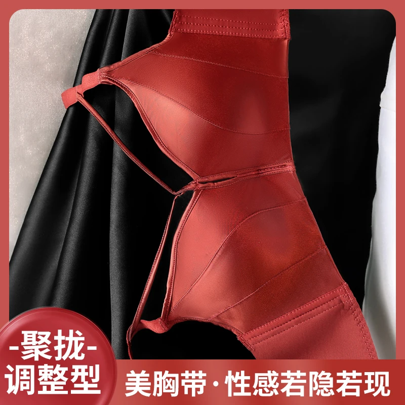 露莉莉雅调整型内衣女士聚拢收副乳美背胸罩舒适透气无钢圈文胸