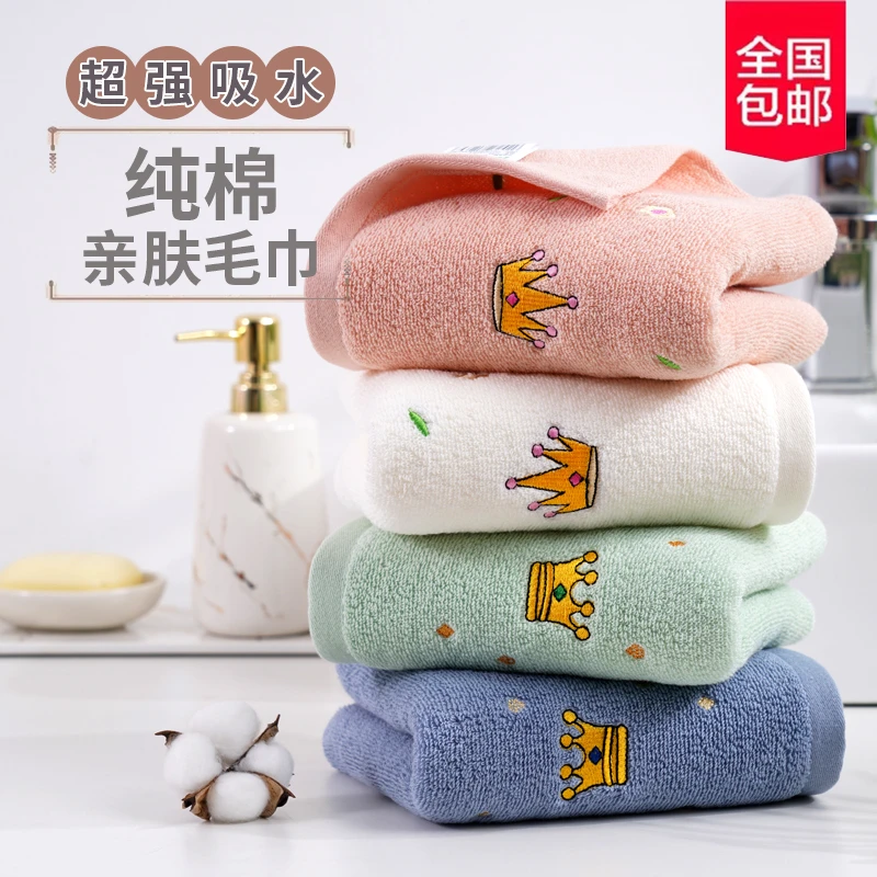 纯棉毛巾家用全棉吸水速干洗澡女洗脸面巾男抗菌擦头不掉毛A类