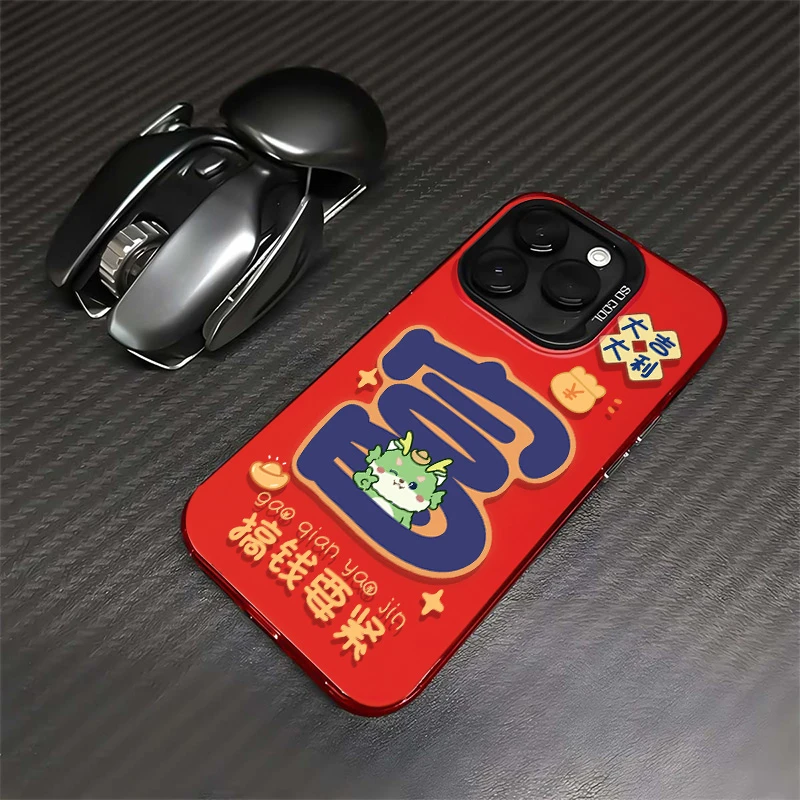 龙年搞钱要紧苹果14promax手机壳iPhone13/12/11磨砂xr/x创意15