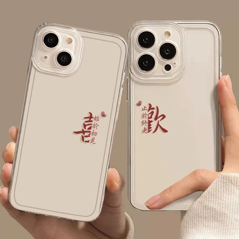 【苹果/华为/荣耀/小米/oppo/viv】创意文字情侣搞怪防摔手机壳简约