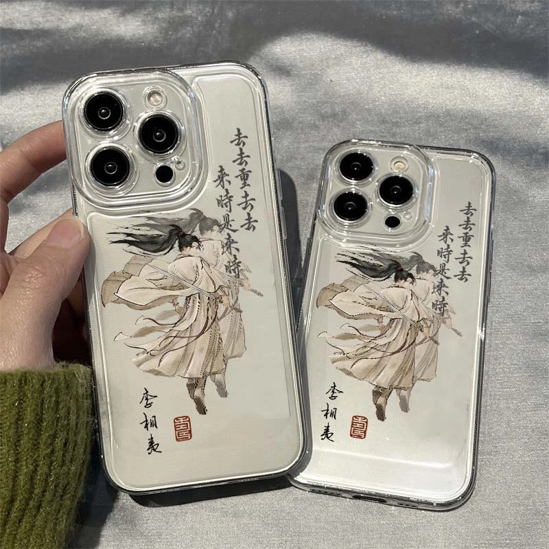 【苹果/华为/荣耀/小米/oppo/viv】李相夷背影全包壳xr防摔手机壳