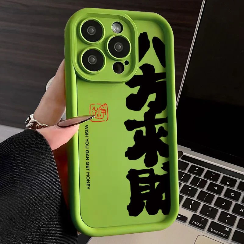 八方来财苹果14手机壳iphone13pro彩绘11文字12全包xsmax软78女xr