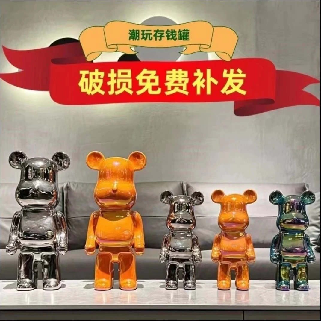 35cm陶瓷电镀爱心熊网红高级感玄关摆件客厅轻奢酒柜电视柜