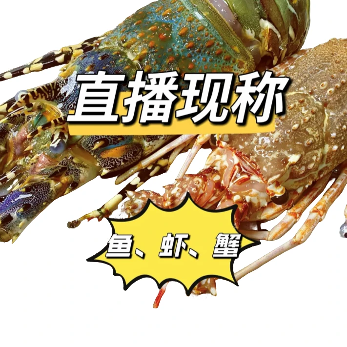 海鲜现称【沙母兰花杂蟹3斤压冰发】(以直播间为准)