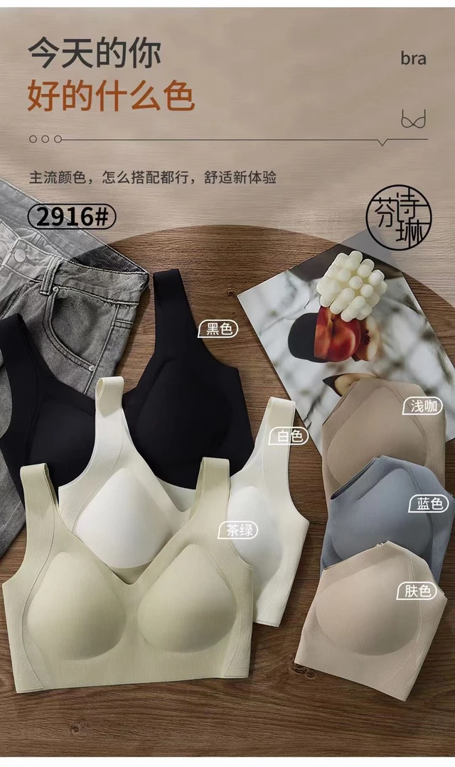 女士福利款美背舒适无痕运动内衣