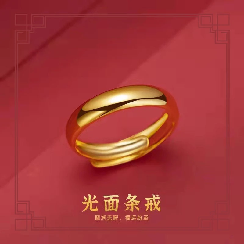 合金戒指 合金戒指 合金戒指 2024 新款时尚戒指 光面戒指情侣