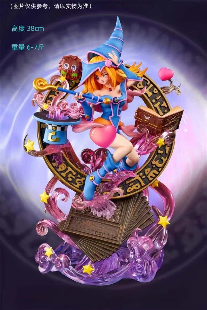 【全款现货】游戏王系列 高约38 黑魔导女孩 +半身像 手办摆件