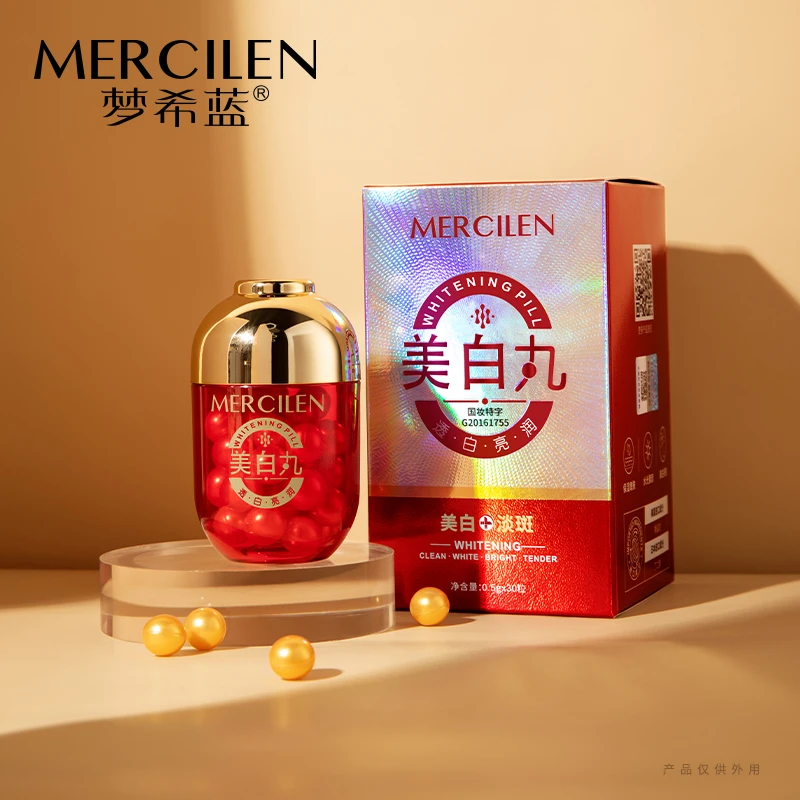 梦希蓝美白淡斑丸美白霜0.5gx30粒