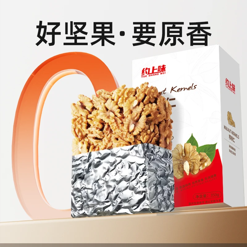 约上味核桃仁 原味生无添加核桃肉薄皮烘焙孕妇专用新货