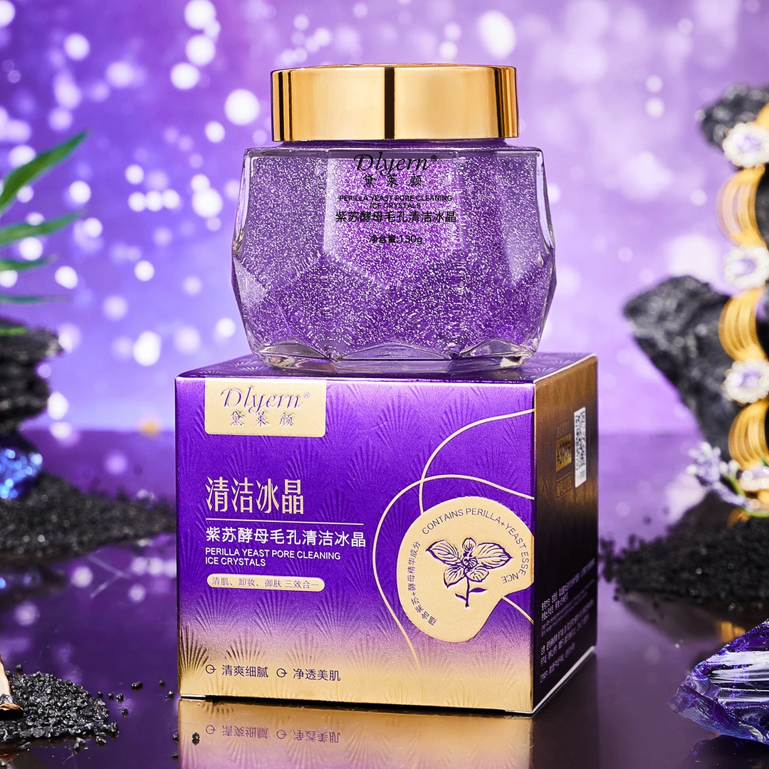排黑膏-紫苏酵母毛孔清洁冰晶