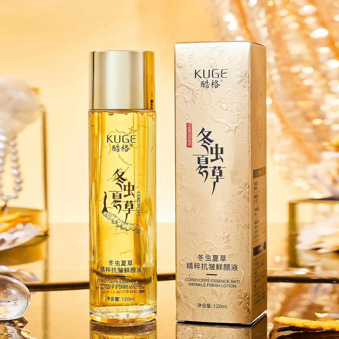 活细胞回春液-冬虫夏草抗皱精粹水