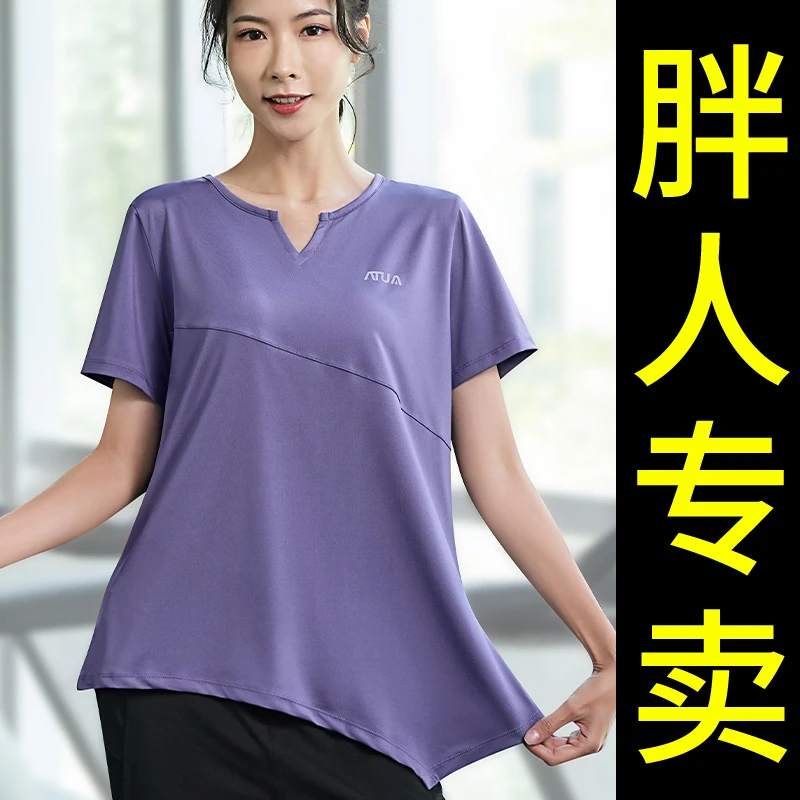 加肥加大码瑜伽上衣女夏短袖跑步运动T恤胖mm200斤健身服速干宽松