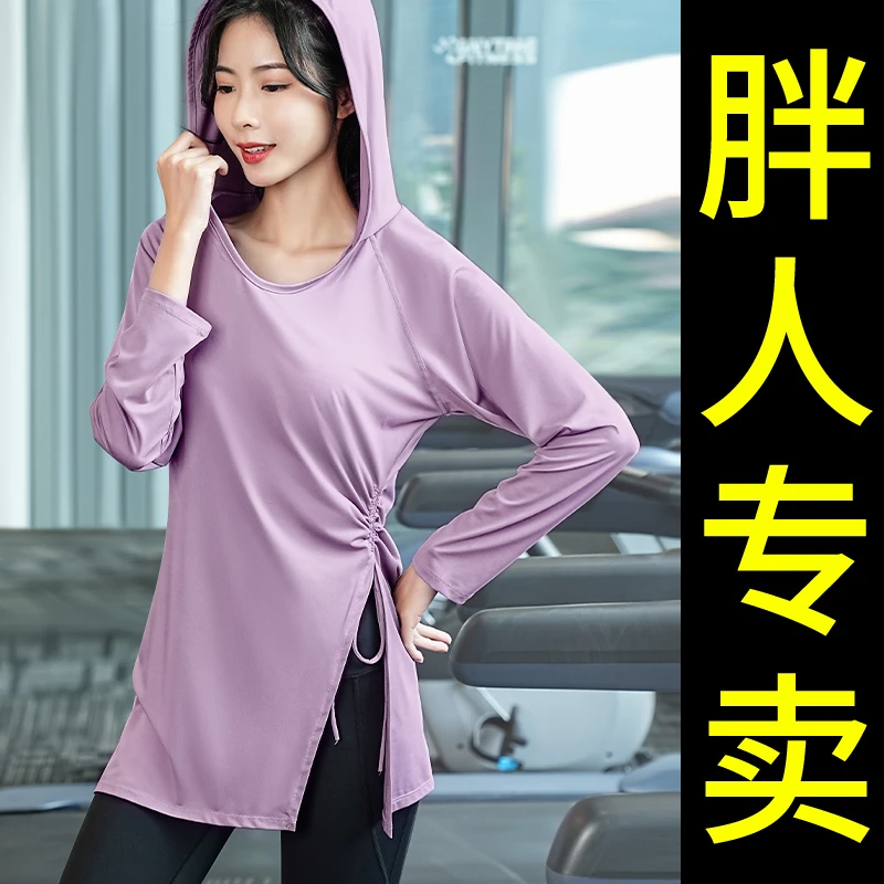 连帽运动上衣女秋宽松透气跑步罩衫大码健身服胖mm长袖瑜伽服套装