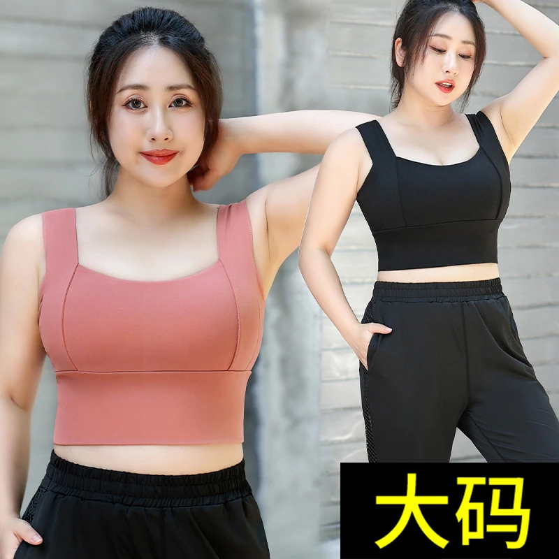 跑步大码运动背心女胖m跑步防震瑜伽内衣健身文防下垂美背200斤夏