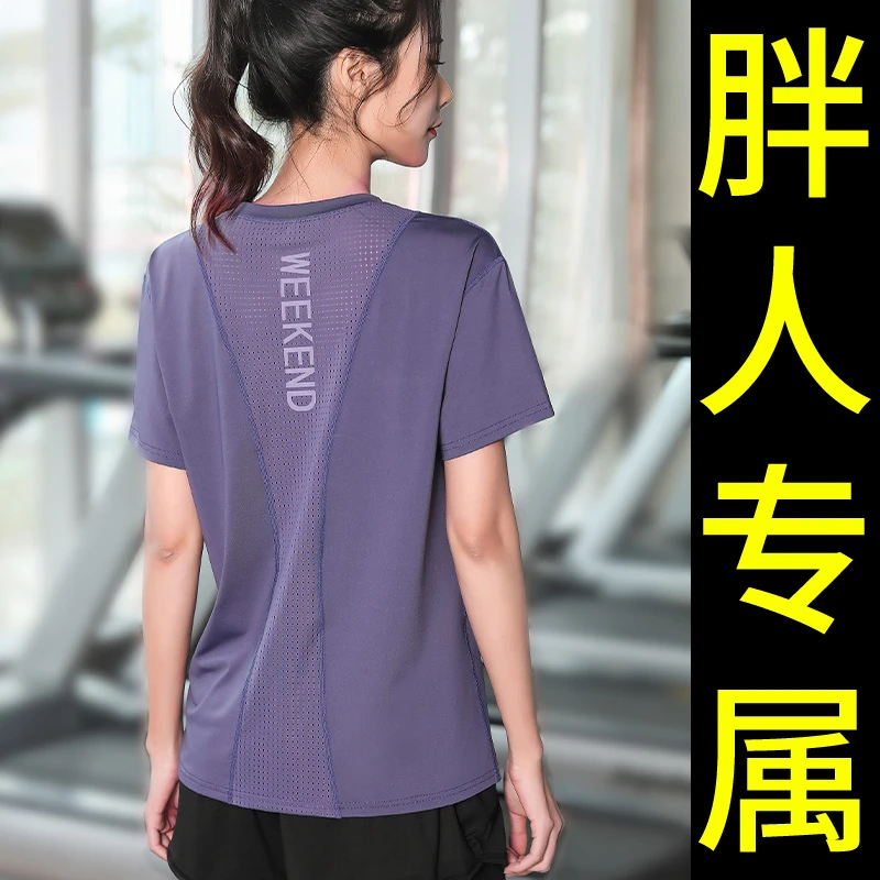 宽松瑜伽服长短袖女大码健身服运动透气T恤胖mm大码运动健身服