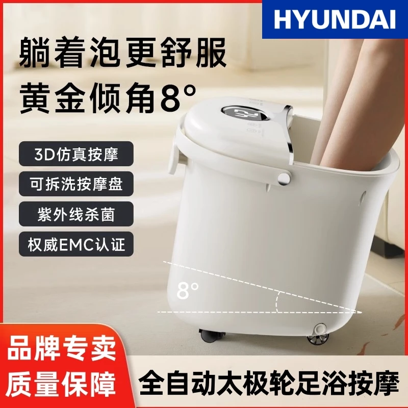 泡脚桶全自动家用恒温足疗机多功能足浴盆可拆洗智能加热足浴器