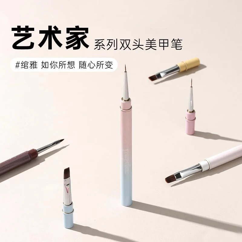 绾雅【年终】艺术家系列双头美甲笔刷可替换笔头拉线光疗笔美甲店