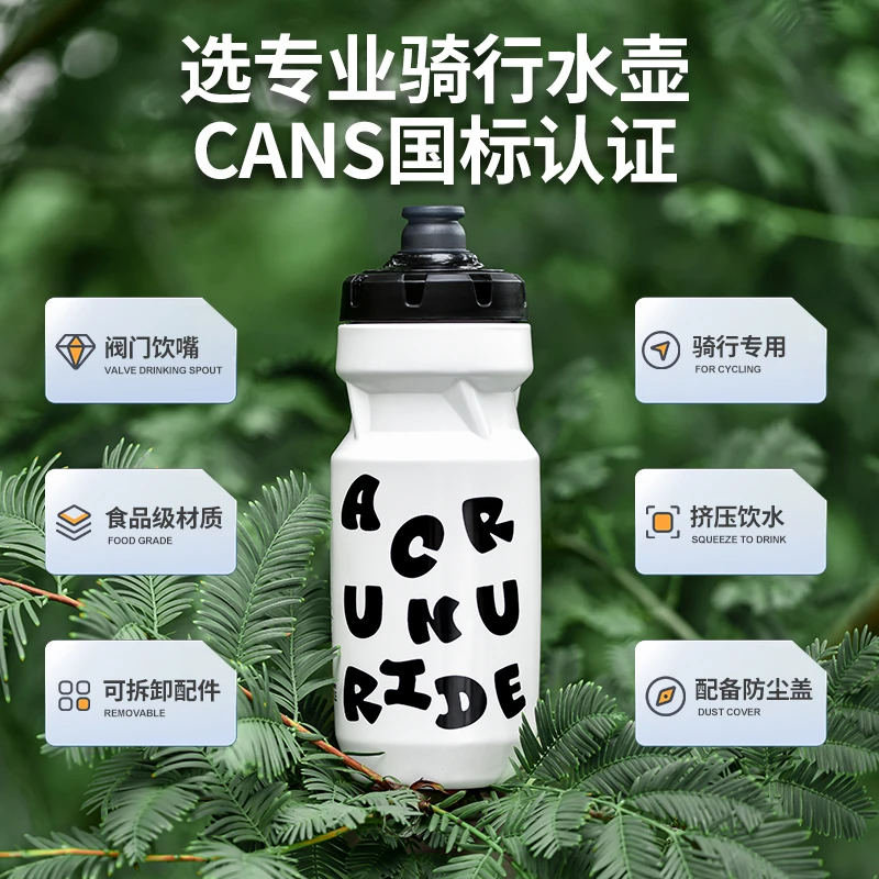 艾锐伦自行车水壶山地公路车户外专业大容量挤压式骑行运动水杯