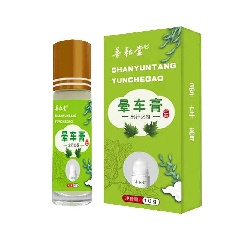 晕车膏防困家用清新便携老人小孩可用缓解便携式提神醒脑一洋1