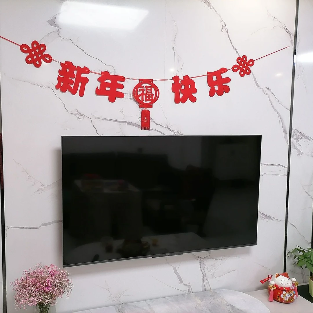 2025新年客厅电视背景墙装饰中国结福字拉花家用蛇年春节布置用品