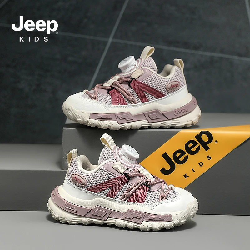 Jeep童鞋春季新款儿童鞋运动鞋百搭轻跑鞋中大童防滑休闲男女童鞋