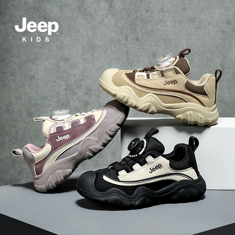 JEEP/吉普男童运动鞋秋季新款潮童女童鞋中大童百搭软底轻跑童鞋
