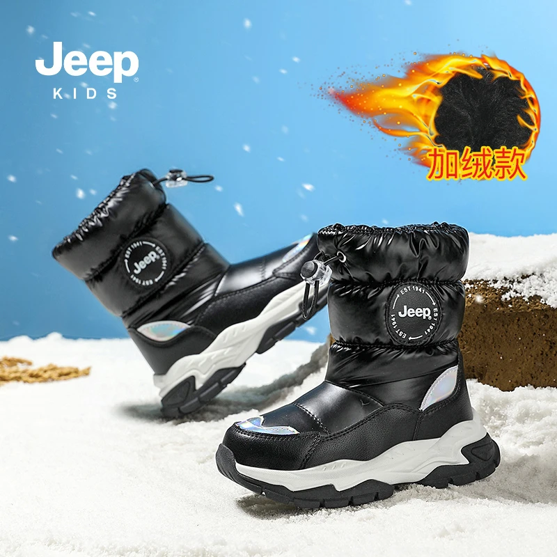 jeep儿童雪地靴男童冬季加绒加厚防水防滑宝宝大棉鞋子女童6-12岁