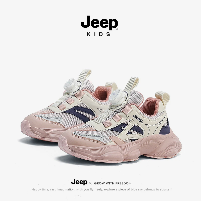 Jeep童鞋男女童鞋休闲运动鞋2024春季新款百搭跑步鞋防滑透气童鞋