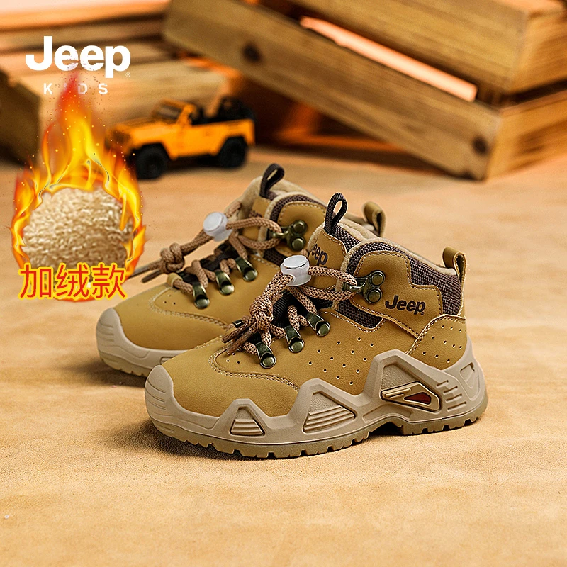 jeep童鞋女童6-12岁冬季加绒保暖二棉鞋2023新款男童高帮运动鞋子