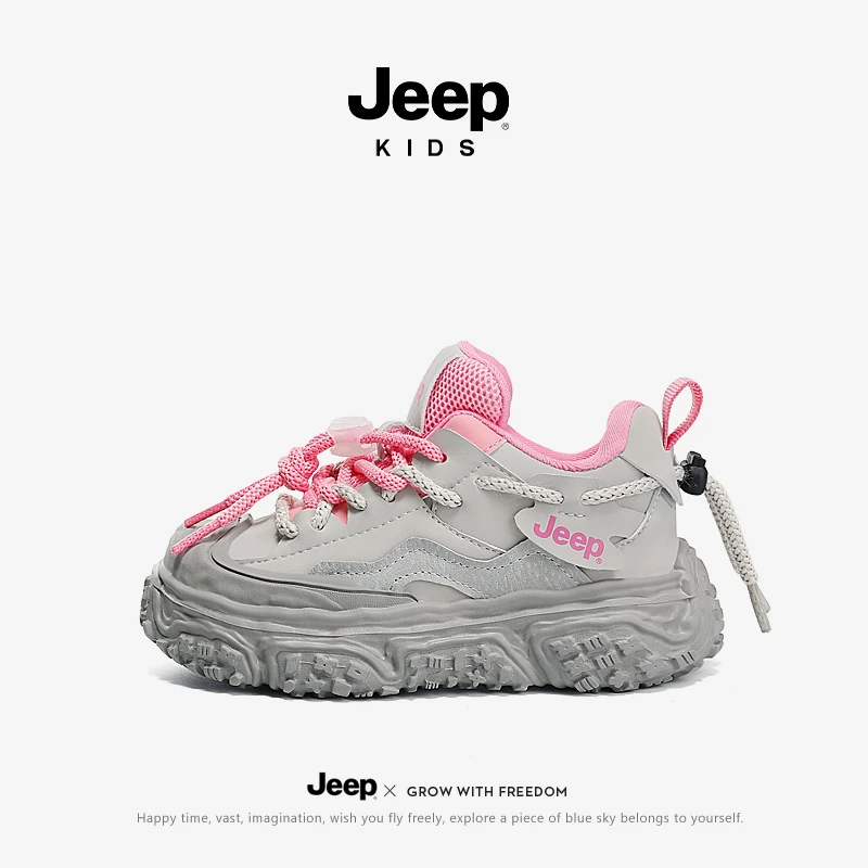 Jeep童鞋女童板鞋潮牌百搭运动鞋男女童鞋防滑时尚小板鞋户外耐磨