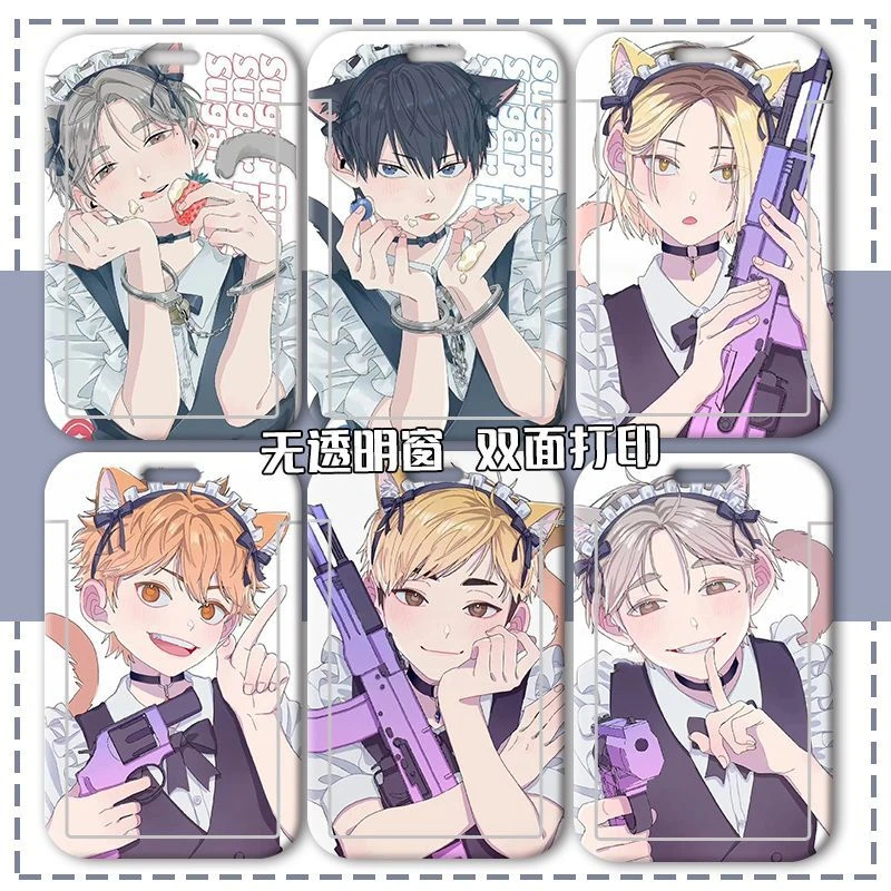 排球少年周边研磨菅原麻麻饭卡套学生卡校牌工牌厂牌挂脖门禁卡套