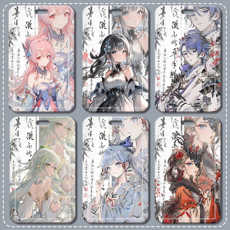 学生公交卡套古风水墨周边归终温迪魈校园卡门禁水卡证件保护套女