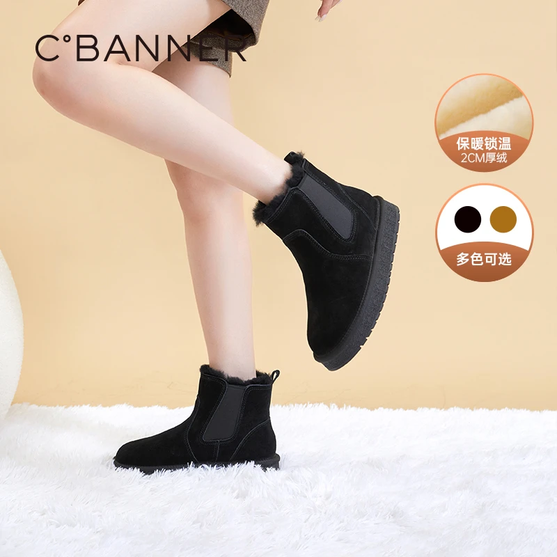 千百度厚底雪地靴百搭冬季新款真皮增高短靴女鞋加绒保暖棉鞋舒适