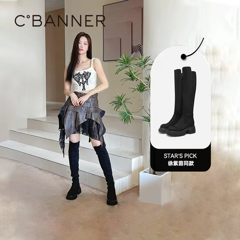 【徐紫茵同款】千百度增高弹力靴袜靴女冬季厚底瘦瘦靴保暖高筒长靴