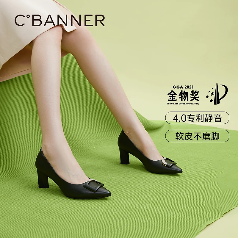 【静音系列】千百度高跟鞋夏季时装单鞋正装高跟鞋尖头女鞋真皮粗跟