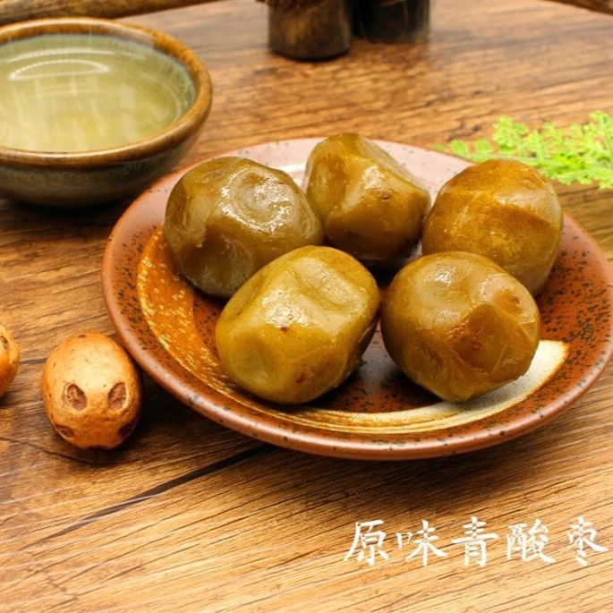 湖南浏阳特产-青酸枣(原味)营养食用