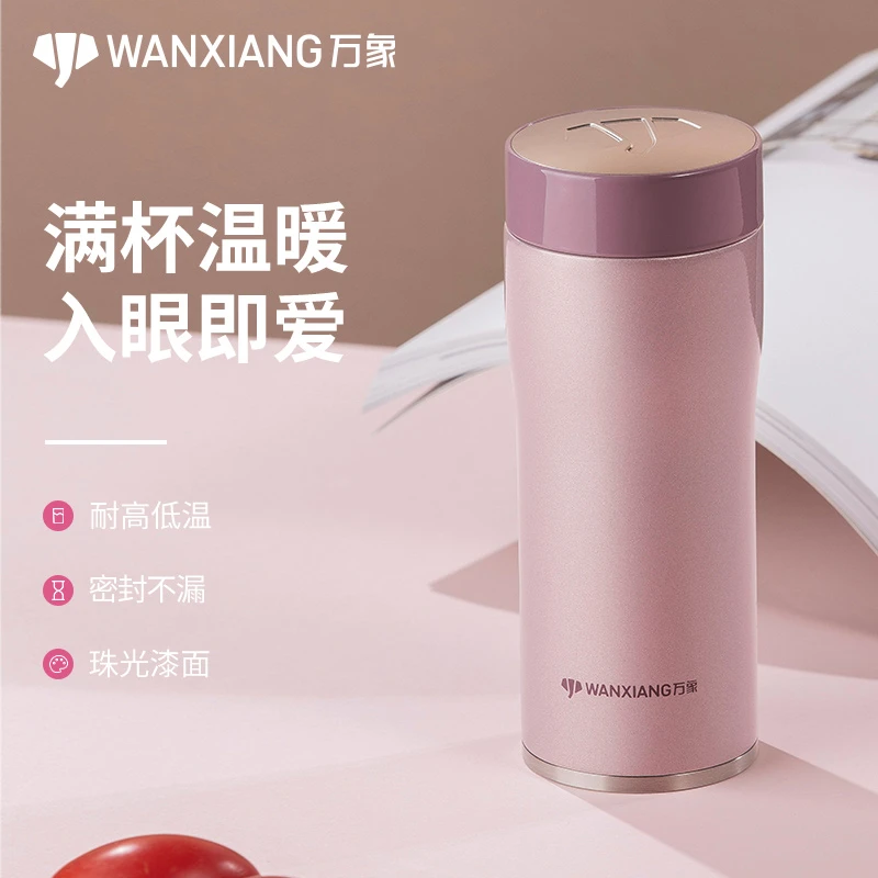 万象保温杯女士时尚真空隔层隔热杯车载随身水杯子便携小巧泡茶杯