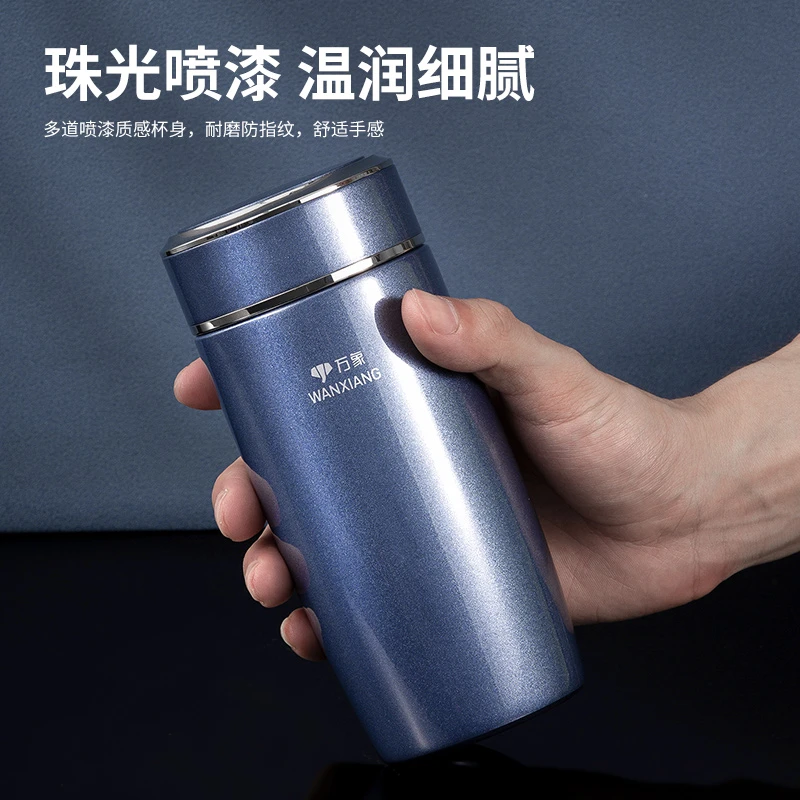 【双十一大促】万象保温杯高档男士茶杯大容量水杯高颜值便携车载杯