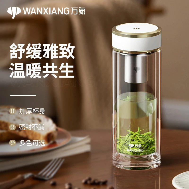 万象玻璃杯双层男女款杯便携水杯高颜值透明过滤女士专用茶水杯子